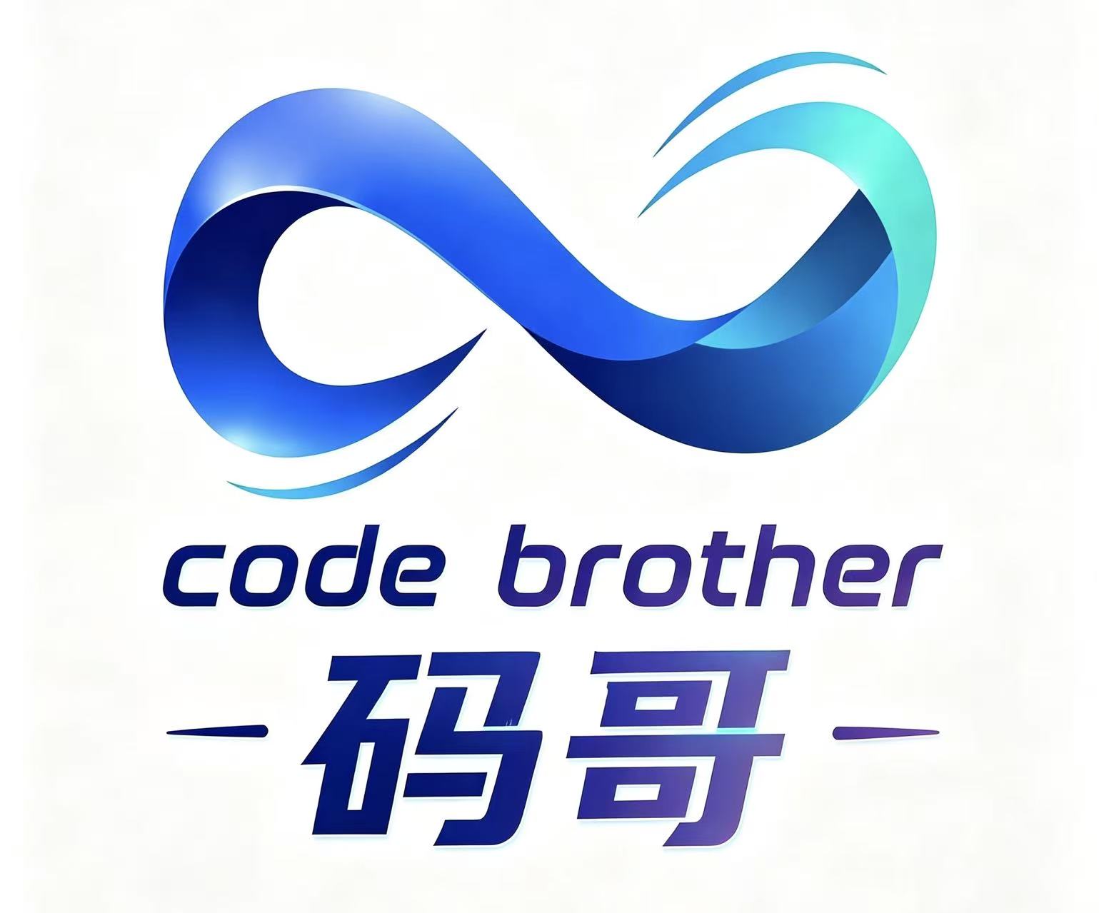 码哥 Code Brother